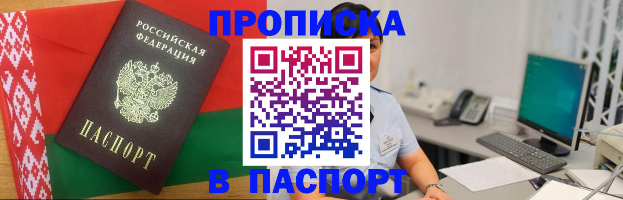 где прописаться в Питкяранте