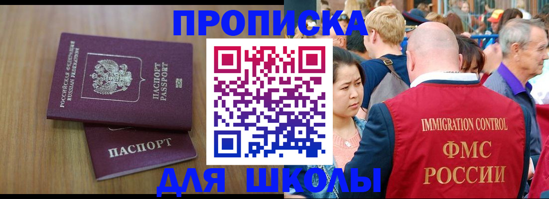 временная регистрация в Питкяранте