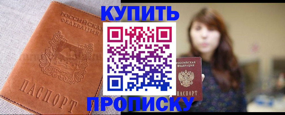 прописка поиск в Питкяранте
