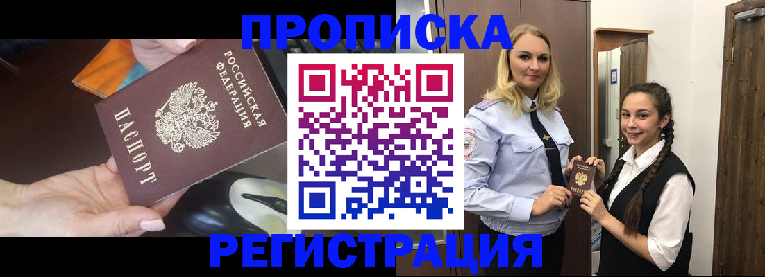временная регистрация госуслуги в Питкяранте