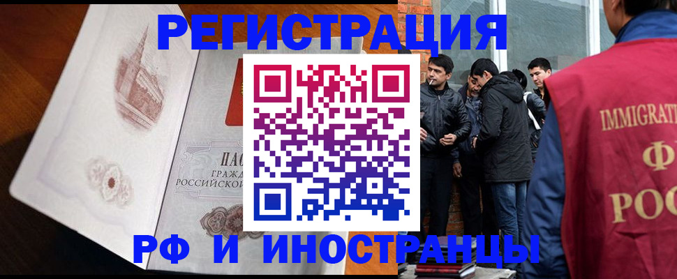 прописка ребенка в Питкяранте