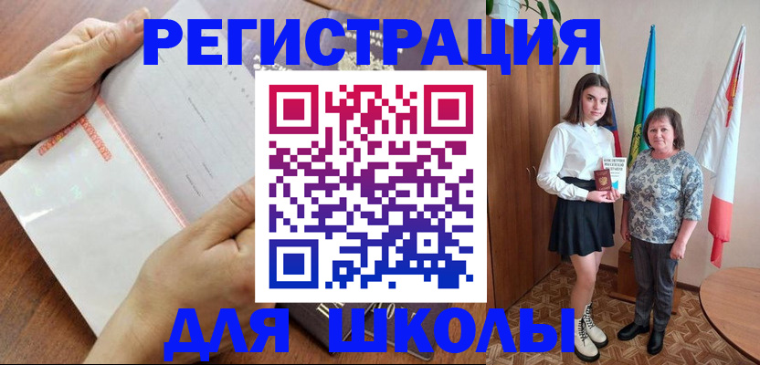 где прописаться в Питкяранте