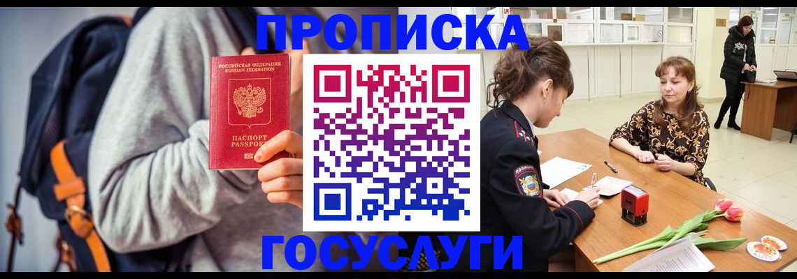 миграционный учет в Питкяранте